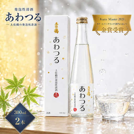発泡性清酒 あわつる 日本酒 スパークリング 300ml 2本 TS0024