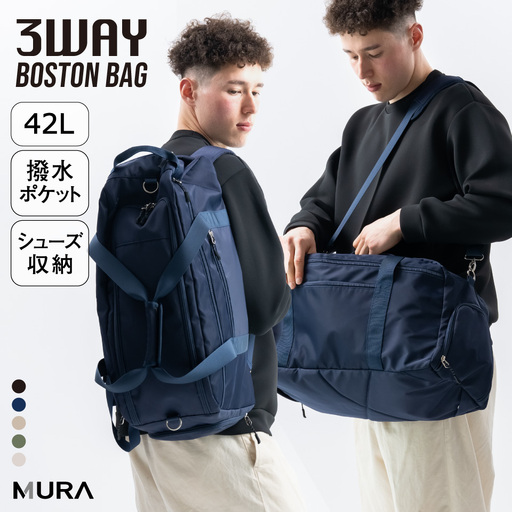 ネイビー MURA ボストンバッグ 3way|ボストン