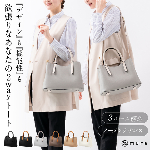 グレー MURA トートバッグ レディース|トート