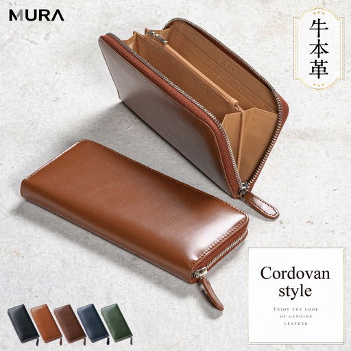 キャメル MURA 牛本革 長財布 ラウンドファスナー|長財布