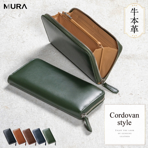 グリーン MURA 牛本革 長財布 ラウンドファスナー|長財布
