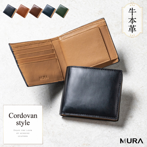 ブラック MURA 本革 二つ折り財布｜二つ折り財布