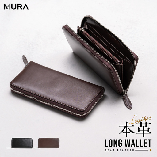 ブラウン MURA 両面本革 ラウンドファスナー カード 財布|ラウンドファスナー