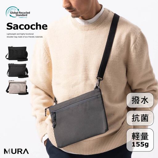 グレー MURA 横長サコッシュ ミニ ショルダーバッグ|サコッシュ