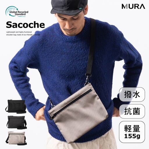 サンドグレー MURA 横長サコッシュ ミニ ショルダーバッグ|サコッシュ