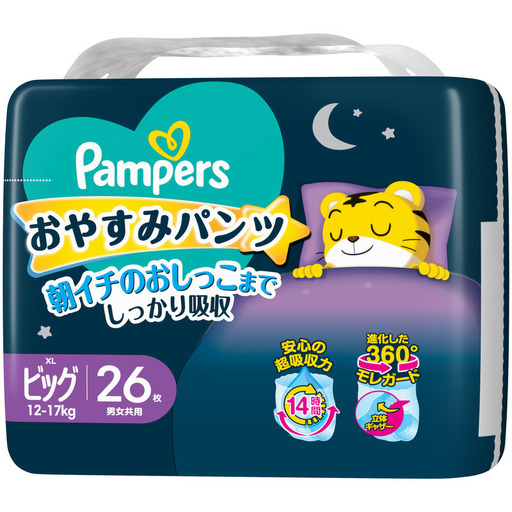 パンパース おやすみ ビッグ 2P おしりふきセット おむつ