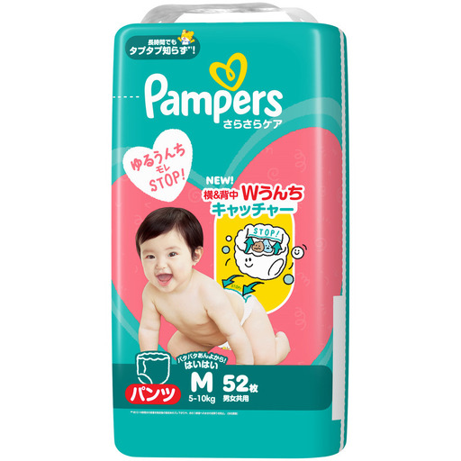 パンパース さらさらケア Mはいはい 2P おむつ