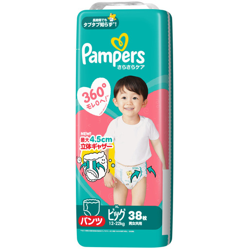 パンパース さらさらケア2P ビッグ おしりふきセット おむつ