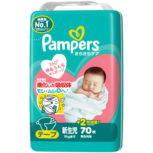 パンパース さらさらケア 新生児 おしりふき おむつ