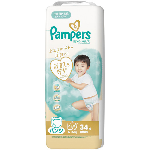 パンパース 肌へのいちばん ビッグ 2P おむつ