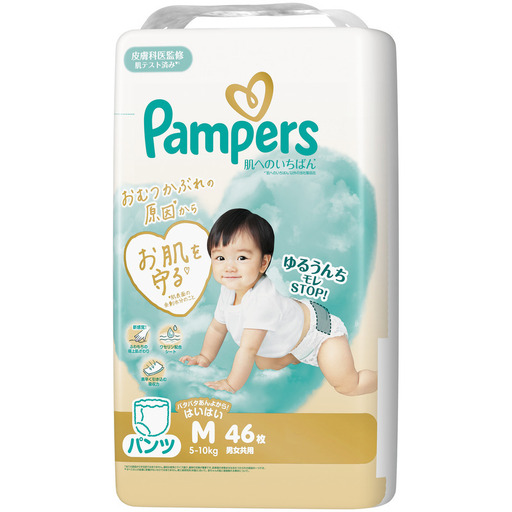 パンパース 肌へのいちばん2P Mはいはい おしりふきセットおむつ