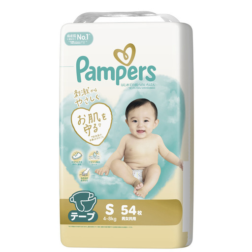 パンパース 肌へのいちばん2P テープS おしりふきセット おむつ