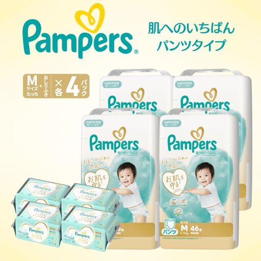 パンパース 肌へのいちばん4P パンツ Mたっち おむつ