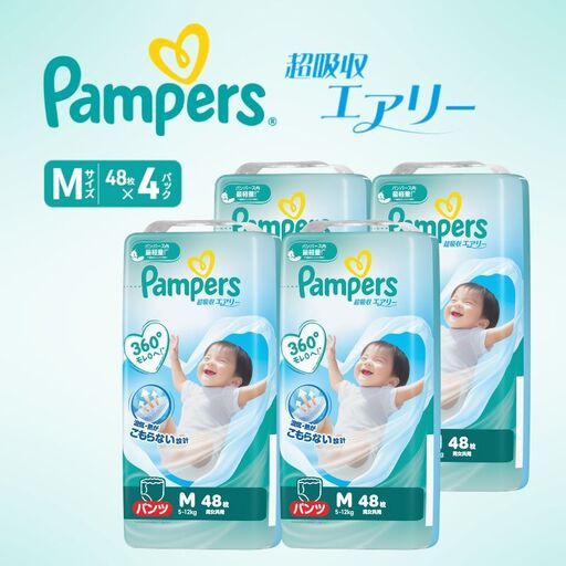 パンパース 超吸収エアリー 4P M おむつ