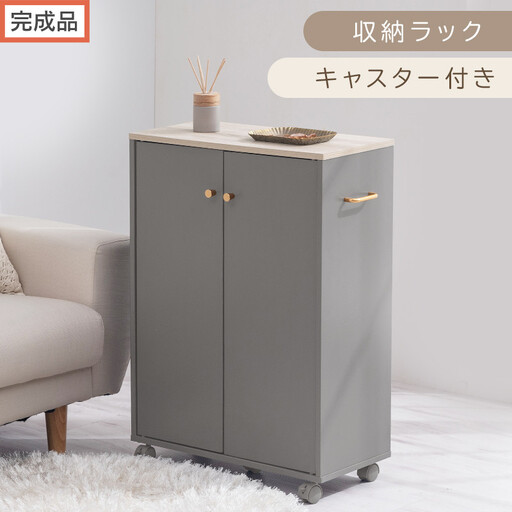 [完成品でお届け]キャスター付き収納ラック(グレー)Toffy トフィー 収納ラック 推し活 収納棚 扉付き サイドワゴン デスクワゴン キャスター付き 3段 木製 ラック スリム 収納ボックス 本棚 AKANBR920150-0-GY