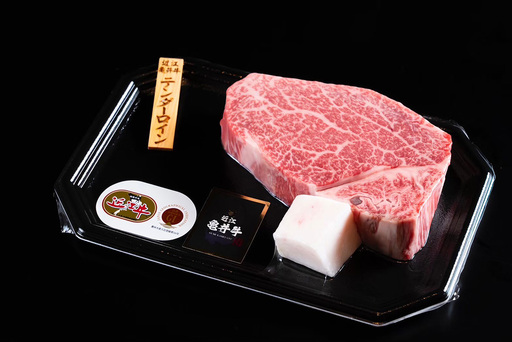 近江牛ヒレ ステーキ・焼肉用(100g×1枚)[FK17W]