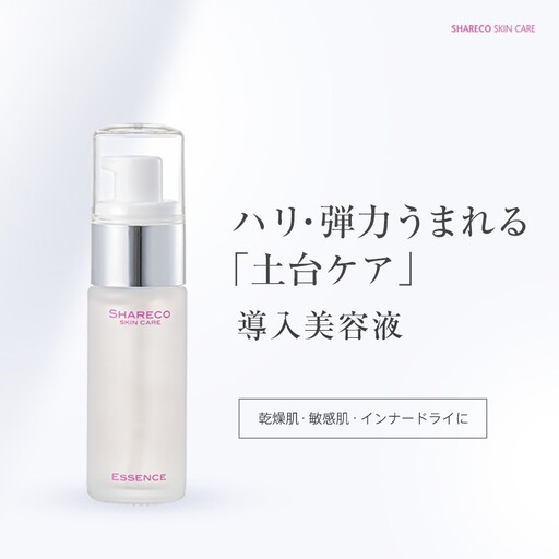 【シャレコエッセンス】導入美容液_0257-001-T08