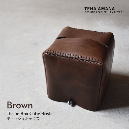Teha'amana Tissue Box Cube basic ティッシュボックス キューブ ベーシック ブラウン