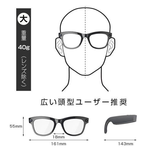 [大]スマートグラス カメラ付き Bluetooth6.1 ワイヤレスオーディオグラス AIメガネ AI検索 800万画素 撮影 録画 録音 翻訳機 音楽再生 ハンズフリー通話 最大7時間再生 アプリ レンズの交換可能 2026年新型 軽量 男女兼用 ブルーライトカット[PL保険加入済み製品・安心]