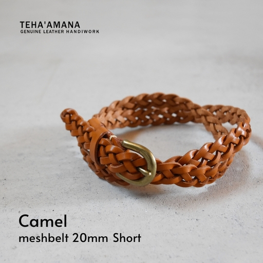 Teha'amana Mesh Belt 20mm メッシュベルト キャメル ショートサイズ