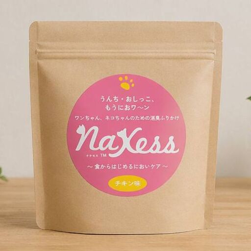 NaXessサプリメント チキン味 300g