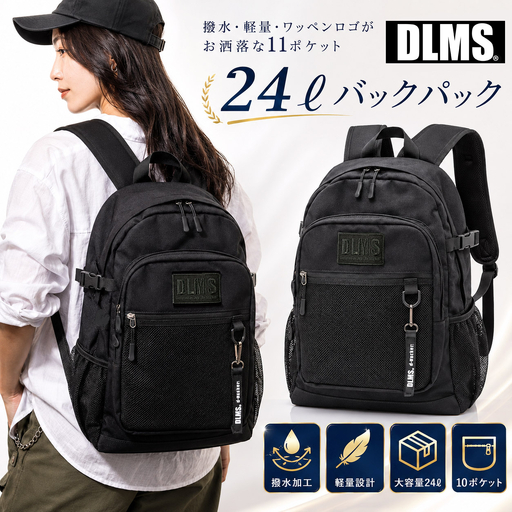 撥水・軽量・多収納 ワッペンロゴがお洒落な 24L バックパック (ブラック/ブラック) WZ017-2 リュック リュックサック