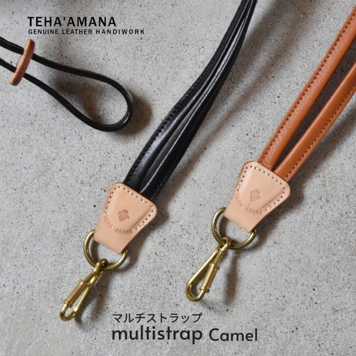 Teha'amana Multi Strap マルチストラップ キャメル