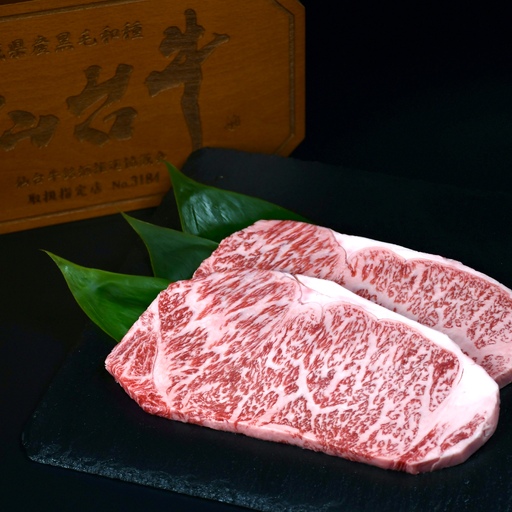 A5仙台牛 霜降りサーロインステーキ 200g×1枚 登米市産 牛肉 和牛 焼肉 お肉 にく 霜降り ステーキ 宮城県産 国産 贈答用 小分け [杜の都のお肉屋さん むらかみ商店]tm669