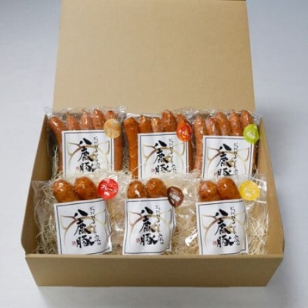 【おだがきさん家の八鹿豚】ソーセージ食べ比べセット【配送不可地域：離島】【1739401】