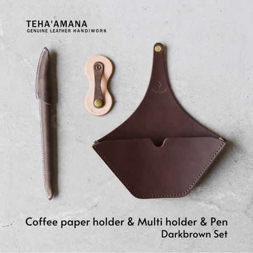 Teha'amana COFFEE PAPER HOLDER & MULTI HOLDER & PEN コーヒーペーパーホルダー&マルチホルダー&ペン ギフトセット ブラウンセット