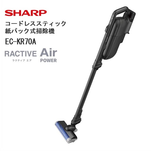U133 SHARP コードレススティック 紙パック式掃除機 EC-KR70A-B(ブラック系)