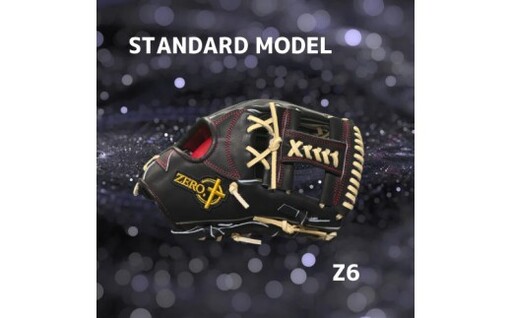 【右利き用】ZERO.REALIZE 軟・硬式兼用 グローブ（Z6 内野手用） 定番モデル 野球用グローブ グラブ 野球用グラブ