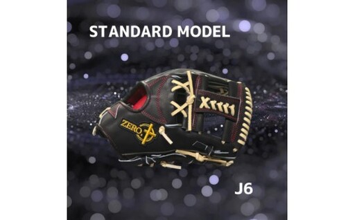 【右利き用】ZERO.REALIZE ジュニアグローブ（J6 内野手用） 定番モデル 野球用グローブ グラブ 野球用グラブ
