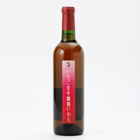【静岡いちご】「きらぴ香」苺ワイン 720ml【1748320】