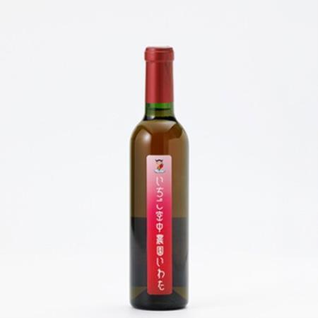【静岡いちご】「きらぴ香」苺ワイン 375ml【1748321】