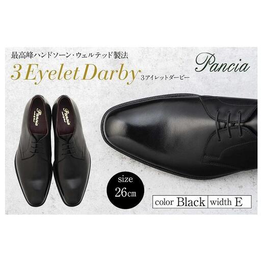 革靴 3アイレットダービー（ハンドソーンウェルテッド製法／博多製造）サイズ：26cm