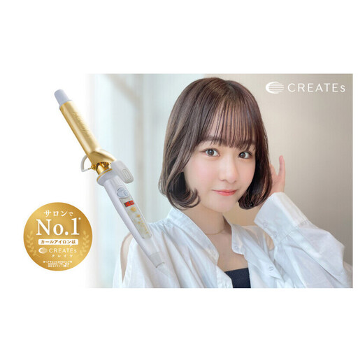 クレイツ カールアイロン アフロート カールII 【 美容家電 巻き髪 おすすめ 家電 】26MM CICI-W26SRM