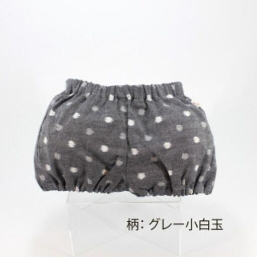 伝統工芸品“絣”を使った【ちょうちんブルマ】 《福岡市製造　by　TAKUMI Collection》【グレー小白玉】 タクミコレクション 匠コレクション TAKUMI Collection