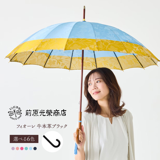 [トンボ洋傘前原光榮商店]レディース「フィオーレ」手元:牛本革ブラック(名入れ不可)_0042-053-T07