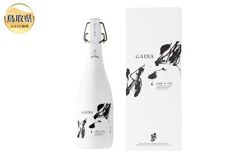 純米大吟醸 山田錦15 中取り「GAINA」 _T2600423