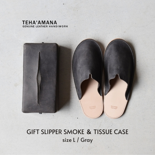 Teha'amana GIFT SLIPPER SMOKE & TISSUE CASE スリッパ&ティッシュカバー ギフトセット グレー Lサイズ
