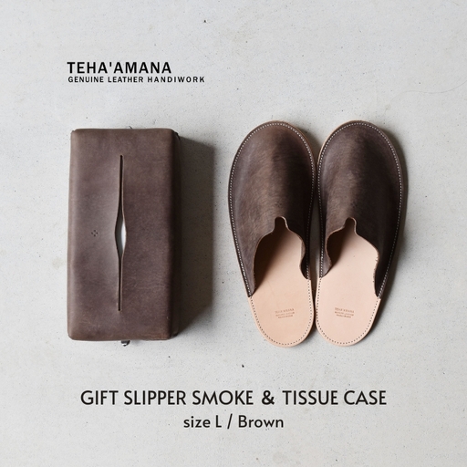 Teha’amana GIFT SLIPPER SMOKE ＆ TISSUE CASE スリッパ＆ティッシュカバー ギフトセット ブラウン Lサイズ