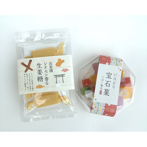 出雲國　シナモン香る生姜糖＆宝石菓セット
