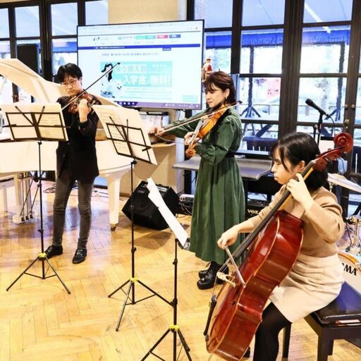 [事前打合せ必須]国立音楽院でのプライベートコンサート開催体験[チケット 体験 音楽 歌 楽器 コンサート スクール]_0111-003-se7