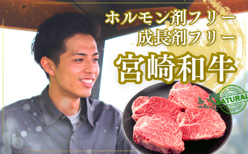 厳選 江田和牛 ヒレステーキ 450gセット(150g×3枚) 希少部位  [国産 黒毛和牛 冷凍 ギフト A5 牛肉 お肉 日本産 宮崎県 ヒレカツ ワンストップオンライン対応] TF0711-P00051