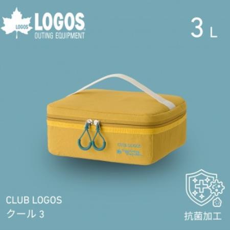 CLUB LOGOS クール3　小型のコンパクトクーラーバッグでキャンプや普段使いに81670910【1753583】