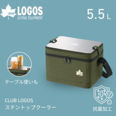 CLUB LOGOS ステントップクーラー　キャンプやピクニックなどのアウトドアに!81671105【1754242】