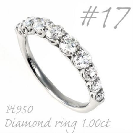 PT950 ダイヤモンドリング1.0CT ハートデザインリング　R3533DI-P2 #17【配送不可地域：離島・沖縄県】【1754210】