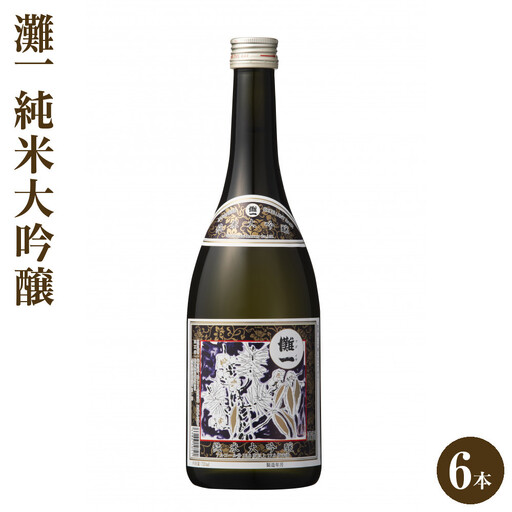 [日本酒] 灘一 純米大吟醸6本セッ 日本酒ト