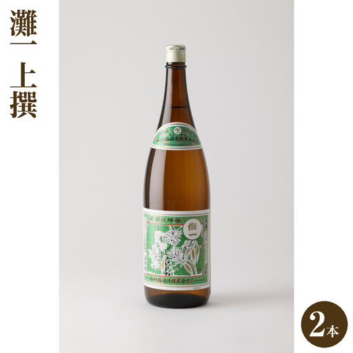 [日本酒] 灘一 上撰2本セット 日本酒